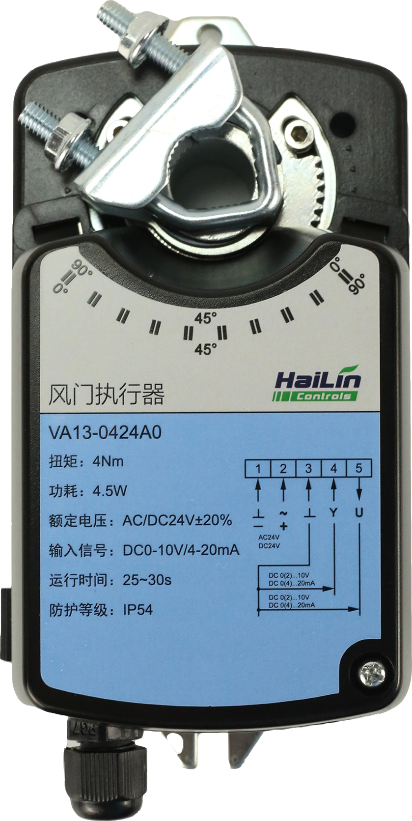 VA13 Series Damper Actuator