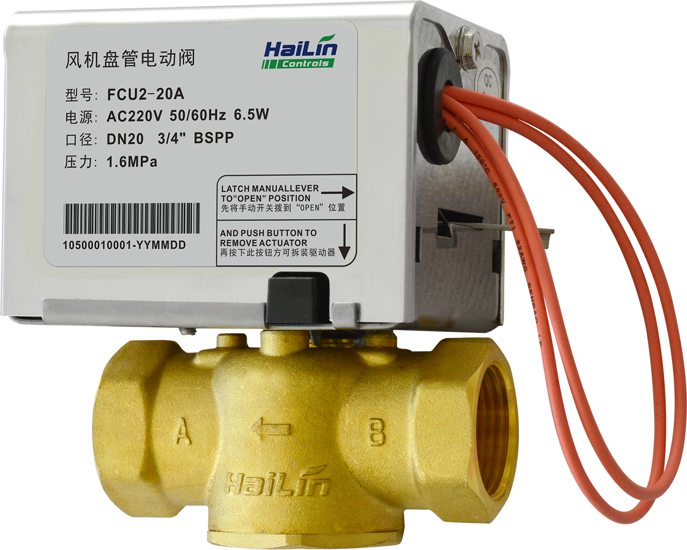 FCU Series Motorized Valve